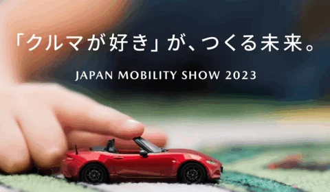 Mazda faz um teaser do novo MX-5 