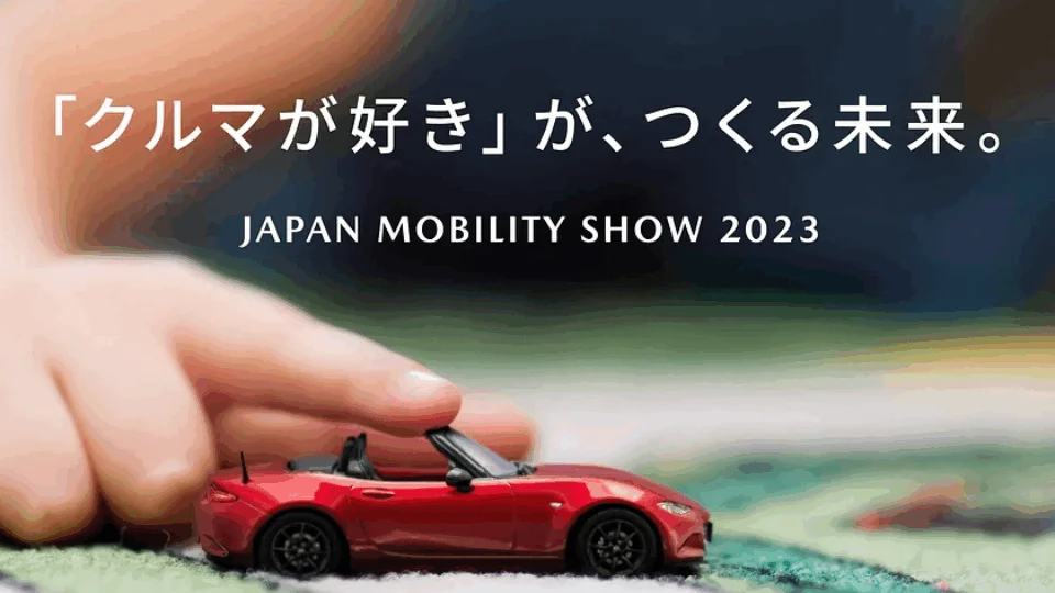 Mazda faz um teaser do novo MX-5 